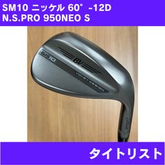 M*G様 振動数計☆ゴルフ☆シャフト☆振動数☆NSFオリジナル M*G様 振動数計☆ゴルフ☆シャフト☆振動数☆NSFオリジナル - メルカリ