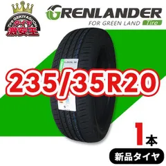 2026年最新】235 35 20 タイヤの人気アイテム - メルカリ