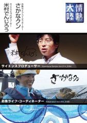 記念乗車証 金沢〜大阪間 直通運転最終サンダーバード50号 - メルカリ