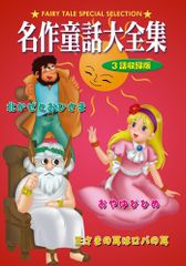 はめつのおうこく 全6巻 レンタルDVD アニメ - メルカリ