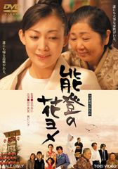 瑠璃の島 本編＋特別編 全5巻セット 完結 DVD 成海璃子 竹野内豊 匿名