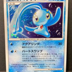 ポケパーク セレビィ ジラーチ ミュウ ポケモン カード 星空ドリップ