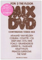 MIX ミックス MEISEISTORY 二度目の夏、空の向こうへ DVD - メルカリ