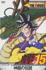 に*き様 ドラゴンボール 42巻 香港限定 単行本 特典カード付き 鳥山明