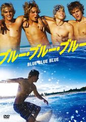 青の6号 DVD BLUE FLEET BOX 完全初回限定生産 - メルカリ