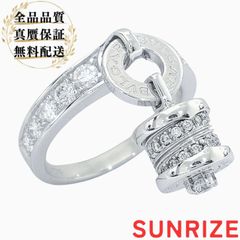 1.018ct ダイヤモンド リング 鑑定書付き ブルガリケース付き - メルカリ