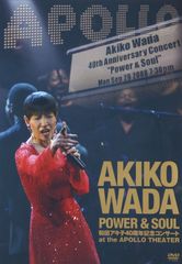 映画 アダン DVD 榎木孝明 古手川祐子 五十嵐匠 名作 廃盤希少一点限り