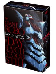ジャイアントロボ DVD Box GIANT ROBO THE ANIMATION DVD BOX - メルカリ