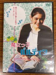ペンションメッツァ他 7作品 DVDレンタル落ち - メルカリ