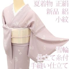 【夏着物　絽】正絹　上質な小紋　七宝に花紅葉　裄69 身幅広め 夏着物 絽】正絹 上質な小紋 七宝に花紅葉 裄69 身幅広め - メルカリ