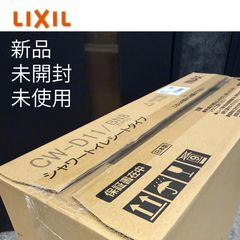 Pan pan様専用】 INAX LIXIL シャワートイレ CW-D11 BW1 ピュア 