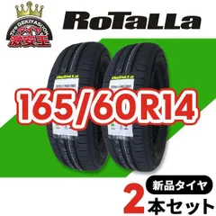 - サマータイヤ 価格.com 2026年最新165&frasl;60r14の人気アイテム 4本セット165&frasl;60r14」の人気商品一覧・価格比較 ROADSTONE(ロードストーン 2本セット 165/60R14 2023年製造 新品サマータイヤ GRENLANDER COLO H02 165/60/14