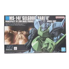 (再販) HGUC 1/144 MS-14F ゲルググマリーネ 機動戦士ガンダム0083 STARDUST MEMORY(スターダストメモリー) プラモデル(5060966) バンダイスピリッツのサムネイル