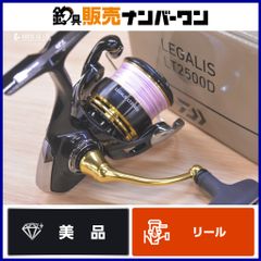 美品 DAIWA ダイワ 18レガリス LT2500D スピニングリール - メルカリ