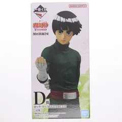 D賞 ロック・リー MASTERLISE 一番くじ NARUTO-ナルト- 中忍試験編 フィギュア プライズ バンダイスピリッツ