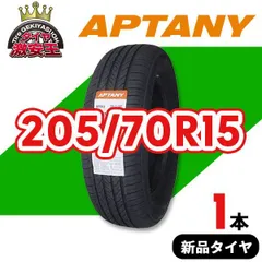 2026年最新】APTANYの人気アイテム - メルカリ