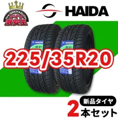 2026年最新】225 35R20 20インチの人気アイテム - メルカリ