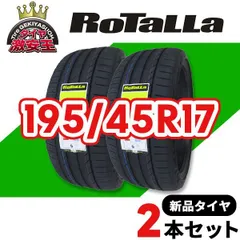 2026年最新】195 45r17タイヤホイールセットの人気アイテム - メルカリ