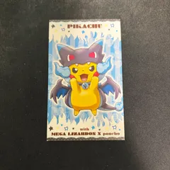ポンチョ　ピカチュウ 名刺　psa9③ 2026年最新】ポンチョ ピカチュウ 名刺の人気アイテム - メルカリ