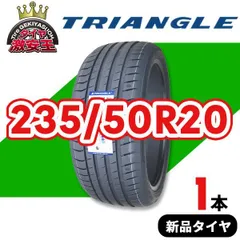 235/50R20 2025年製造 新品サマータイヤ TRIANGLE EffeX Sport TH202 送料無料(沖縄県は除く) 235/50/20【即購入可】のサムネイル