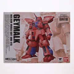 魂ウェブ商店限定 ROBOT魂(SIDE MS) ゲーマルク 機動戦士ガンダムZZ