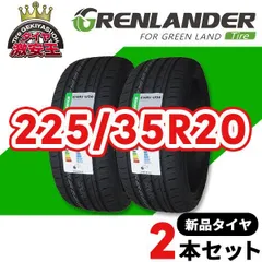 2026年最新】225 35R20 20インチの人気アイテム - メルカリ