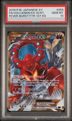 PSA10】ボルケニオンEX UR 059/054 1枚 - メルカリ ボルケニオンEX UR 059 PSA10