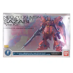2026年最新】MG サザビー スペシャルコーティングの人気アイテム