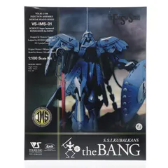 IMS 1/100 S.S.I.KUBALKANS the BANG(クバルカン ザ・バング) -破烈の人形- ファイブスター物語 インジェクション アッセンブリー モーターヘッドシリーズ プラモデル(VS-IMS-01) ボークスのサムネイル