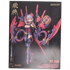 GAN HOSOYA ART DIRECTION イメージの翼 2 - メルカリ
