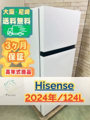 高年式】大阪・尼崎配送設置無料☆3か月保障付☆HR-B12E3W☆R-1792