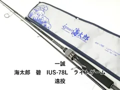一誠 海太郎 碧 IUS-78L ライトゲーム遠投 (02-9206080021)のサムネイル