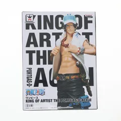 ポートガス・D・エース(海軍服) KING OF ARTIST THE PORTGAS・D・ACE II ONE PIECE(ワンピース) フィギュア プライズ(36960) バンプレスト