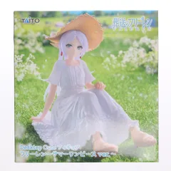 フリーレン 葬送のフリーレン Desktop Cute フィギュア フリーレン〜サマーワンピースver.〜 プライズ(452030700) タイトー