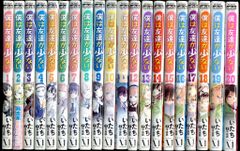 高嶺の華は乱れ咲き 1-14巻 既刊全巻セット 全巻初版 - メルカリ
