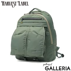 ハーヴェストレーベル リュック メンズ レディース 大容量 HARVEST LABEL バッグ バックパック URBAN CARGO HVT-0280 セージグリーンのサムネイル