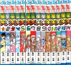 聖闘士星矢 全20巻セット 車田正美 ジャンプコミックス - メルカリ