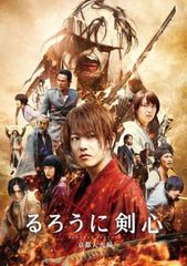 루로니 검심 교토 대화편 [방화 중고 DVD] 렌탈 떨어짐