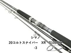 2026年最新】コルトスナイパーxrの人気アイテム - メルカリ