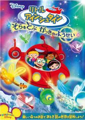 リトルツイスターズ かえるのうた CD 廃盤 - メルカリ