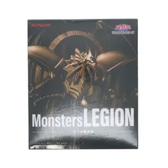 ラーの翼神竜 アニメ「遊☆戯☆王」シリーズ Monsters LEGION フィギュア プライズ コナミ