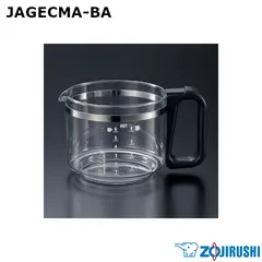 【新品】ZOJIRUSHI 象印 コーヒーメーカー ガラス容器(ジャグ) JAGECMA-BA ※本体別売のサムネイル