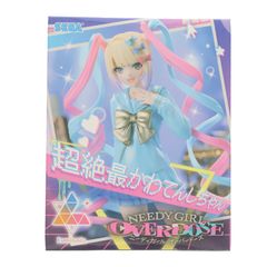 超絶最かわてんしちゃん NEEDY GIRL OVERDOSE(ニーディーガール