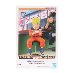 うずまきナルト NARUTO-ナルト- -NARUTO 72 series- 16 うずまきナルト&うみのイルカ フィギュア プライズ(2827329) バンプレスト