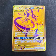ミュウツー&ミュウGX UR SM12a TAG TEAM 222/173 - メルカリ