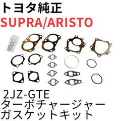 SUPRA【純正新品】17インチリアブレーキキャリパー 左側 JZA80 RZ RZ-S