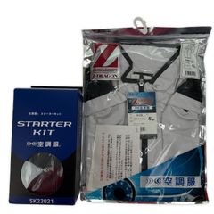 自重堂 空調服 長袖 未使用 パワーファンスターターキット - メルカリ