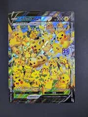 2026年最新】ピカチュウ ユニオンの人気アイテム - メルカリ