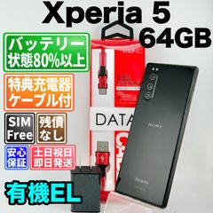 外装ジャンク品 動作 OK ブラックシャーク4 Black Shark 4 - メルカリ