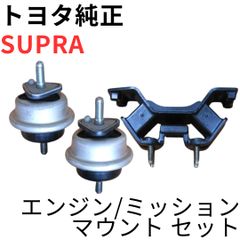 SUPRA【純正新品】17インチリアキャリパー 左側 JZA80 RZ系SZ系 SUPRA【純正新品】17インチリアブレーキキャリパー 左側 JZA80 RZ RZ-S